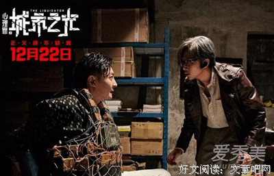 《心理测量者3》经典影评10篇