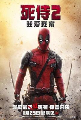 《城堡岩 第二季》经典影评集