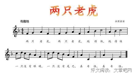 《两只老虎》经典影评10篇