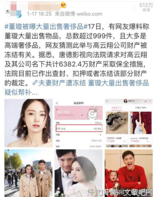 “女，21岁，为了奢侈品宁愿负债累累。”