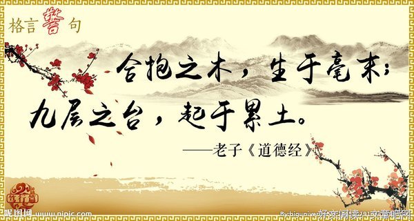 BIGBANG名言警句