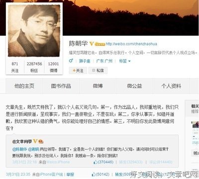 奸情暴露后，她等到最爽的一天