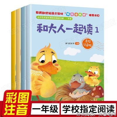 最经典的《破云》小说摘抄大全