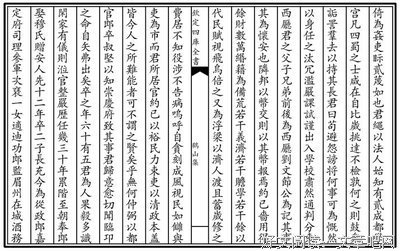 柴扉别集（50）住院补记（二）