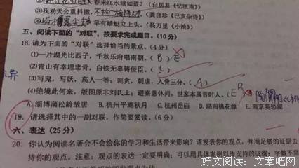 潘多格你觉多你来心句子大全
