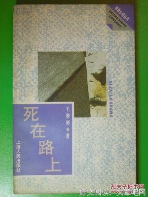 智者心语