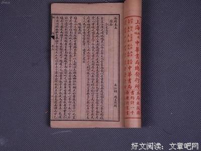 《小说佳句》的句子