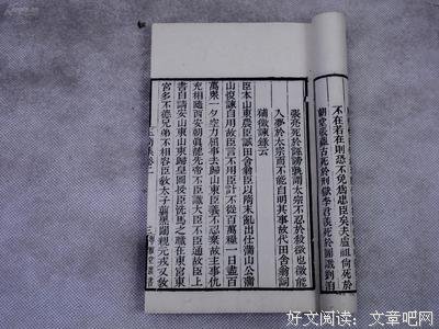 有关集的句子