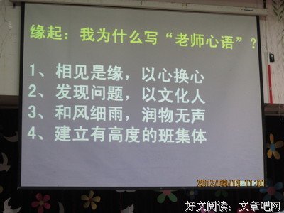 心语