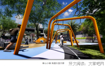 庚新语录