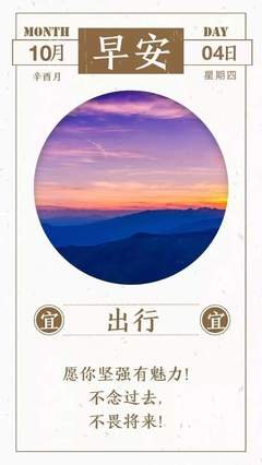 有关不畏了便吃物来 不念过去的句子