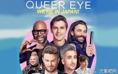《粉雄救兵：我们在日本！》观后感10篇