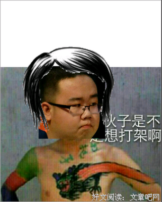 关于小心点的名言