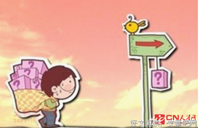烦乱的名人名言