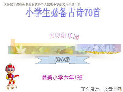 董大的名言_关于董大的名言