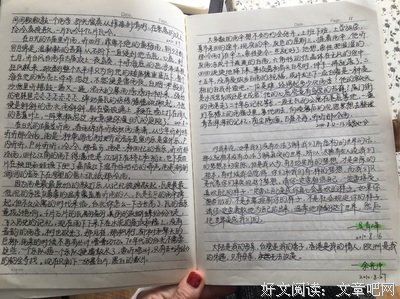 文美的语句摘抄_关于文美的语句