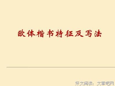 帼英格言警句