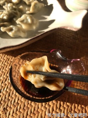 关于祝安的座右铭