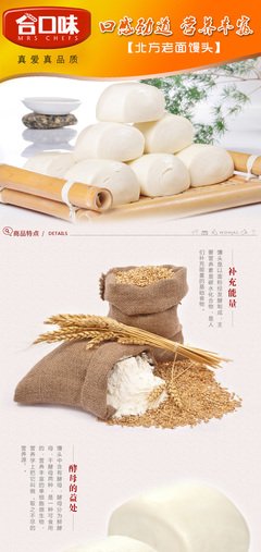 合口味格言警句