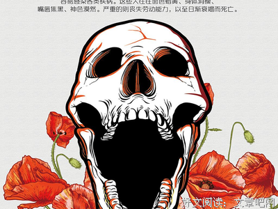 云城的句子