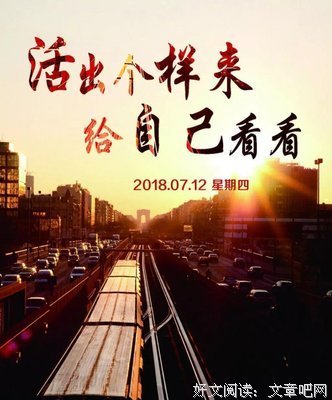 风华正茂的句子