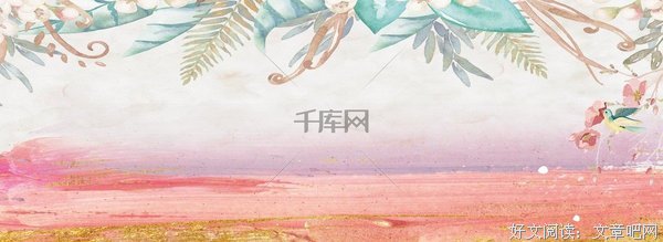 节约时间积累素材优美的句子