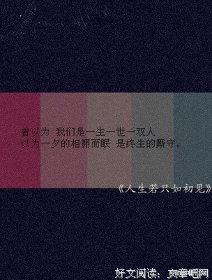 想要还然些小心动的句子