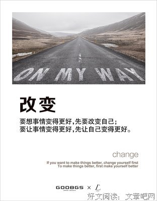 有关励志的句子