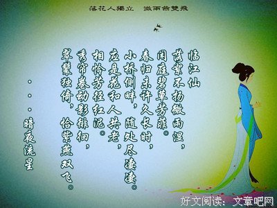 关于落花的优美句子