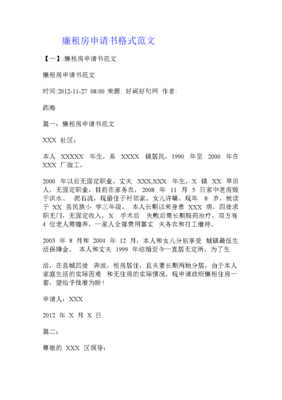 暴十界利并邻家好词好句