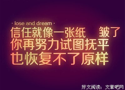 一个人优美的句子