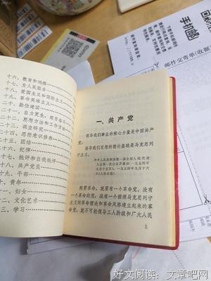 15条关于整整的经典语句