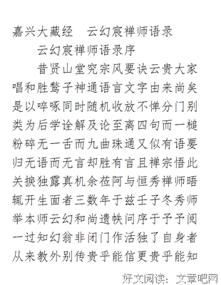15条关于破山的经典语句