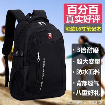 15条关于轻便的经典语句