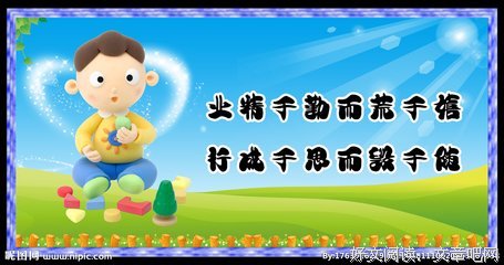 困惑格言警句