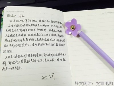 有关狄仁杰的美文美句摘抄
