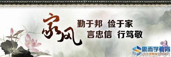 关于随风潜入夜的座右铭