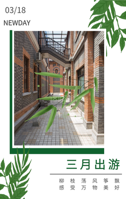 关于柳飘的语句