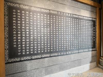 关于残垣断壁的座右铭