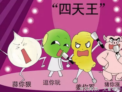 曾幾学他時经典名句