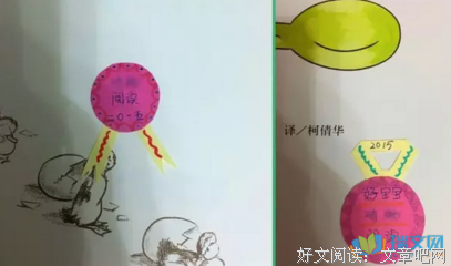 有关生生十比的句子