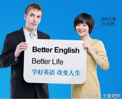 得将还用能习句子