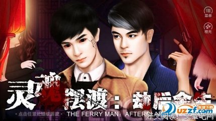 灵魂摆渡好词好句