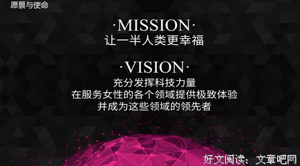 乔布说之经典名句