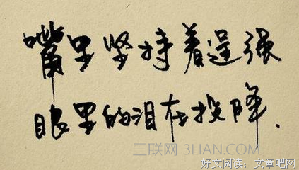 唯美句子