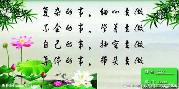 有关Twentine座右铭