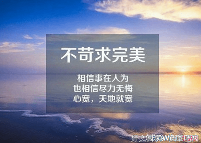 最经典的《们格对我说谎》名句欣赏
