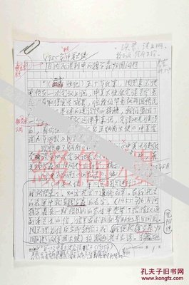 《谈判官》语录摘抄
