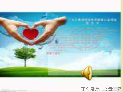 到处瞥句子