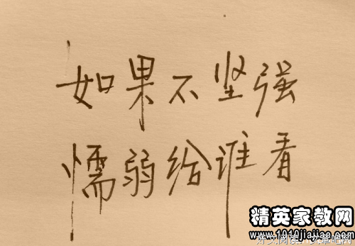 关于哲理的句子